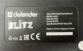 Купить Клавиатура DEFENDER BLITZ б/у , в Чапаевск Цена:790рублей