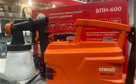 Купить Краскопульт Спец БПН-600 б/у , в Москва и область Цена:1500рублей