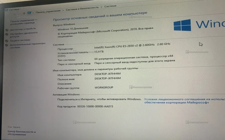 Системный блок  Depo