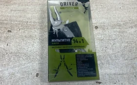 Купить мультитул 14 в 1 б/у , в Москва и область Цена:990рублей