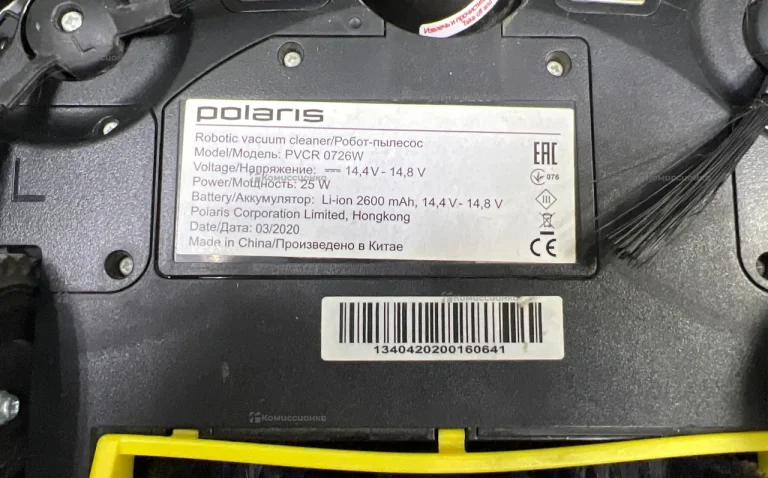 Пылесос  моющий polaris PVCR 0726W