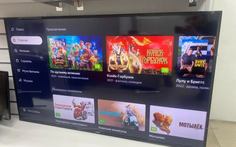 Телевизор Samsung UE55DU7100U