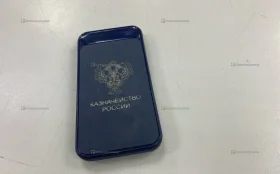 Power Bank  Portobello 10000mah