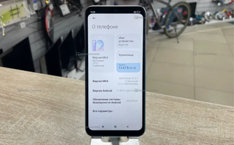 Xiaomi Redmi 9A 2/32 ГБ
