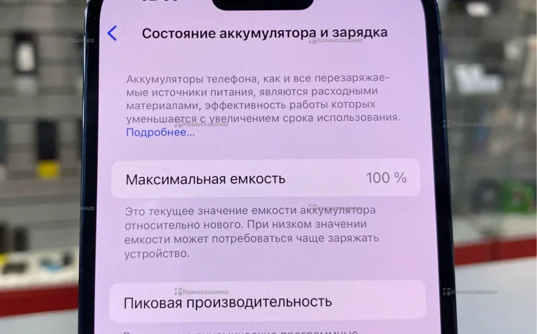Apple iPhone 14 Pro 128 ГБ