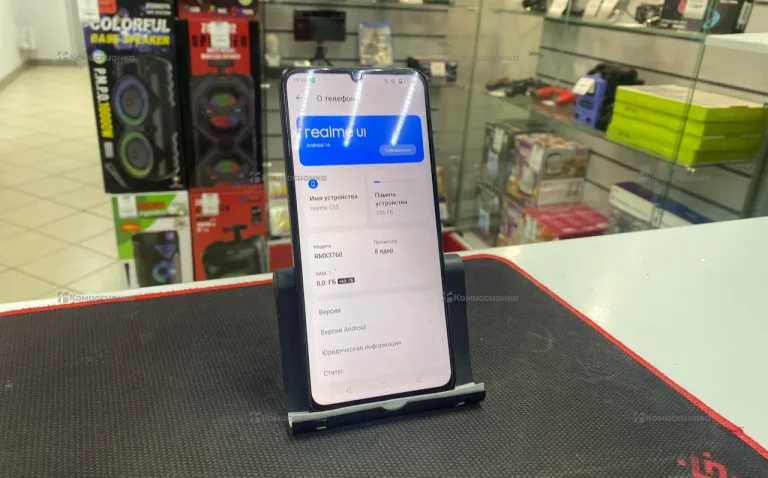 Realme C53 8/256 ГБ