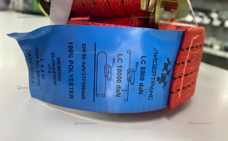 Ремень стяжной 9.5m Лидертранс