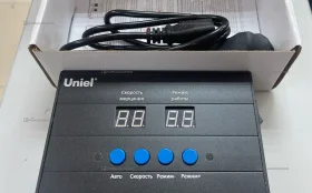 контроллер Uniel ULC-L52.