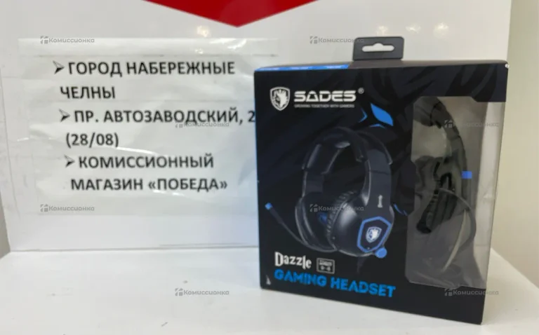 Наушники Sades