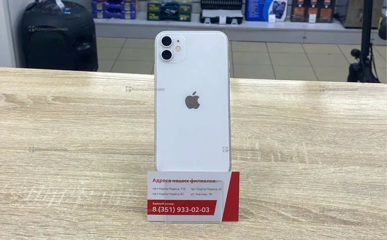 Apple iPhone 11 4/64 ГБ