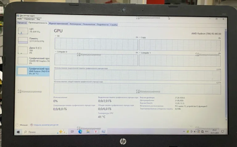 Ноутбук  HP BCM943