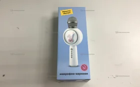 Купить Микрофон караоке детский беспроводной Вымпел-маркет б/у , в Москва и область Цена:990рублей
