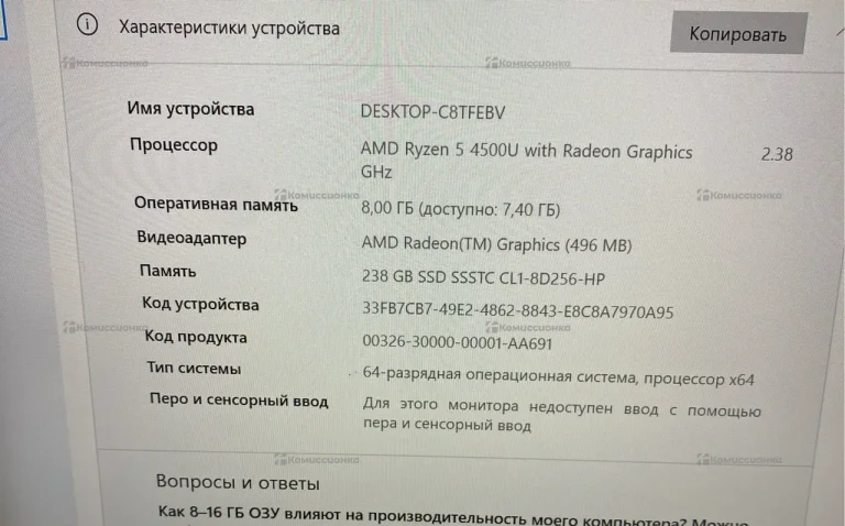 Ноутбук HP Probook hsn-q24c