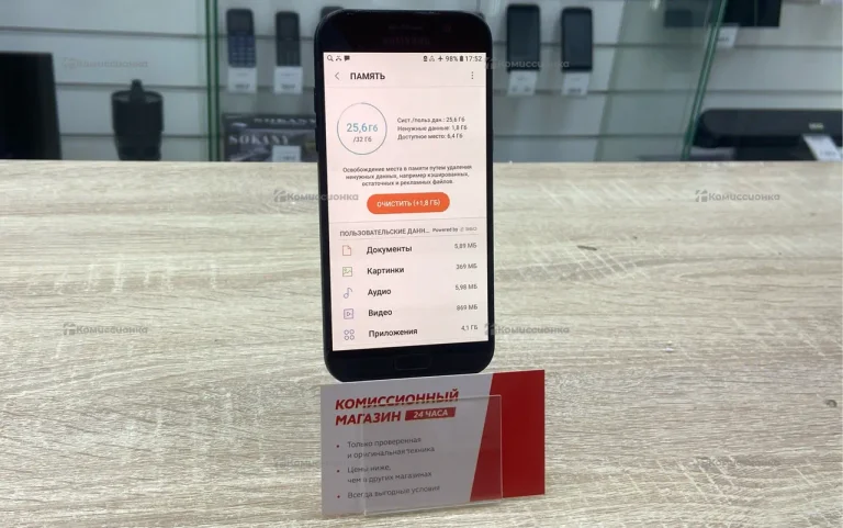 Samsung Galaxy A5 (2017) 3/32 ГБ