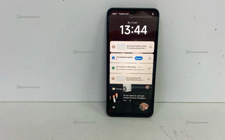 Xiaomi Redmi A5 4/128 ГБ