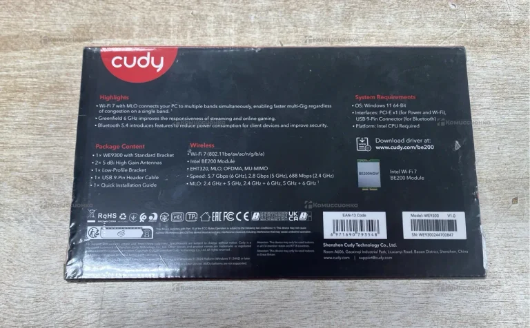 Wi-Fi адаптер Cudy WE9300