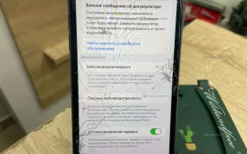 Apple iPhone 11 4/128 ГБ