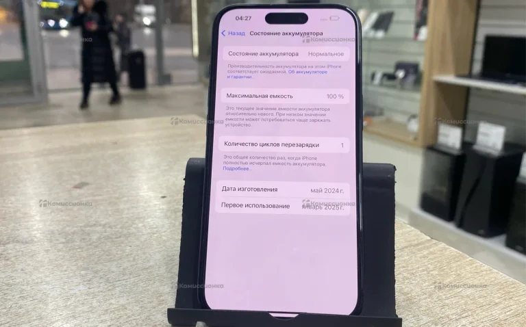 Apple iPhone 15 6/128 ГБ