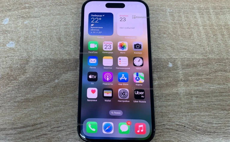 Apple iPhone 16 8/128 ГБ