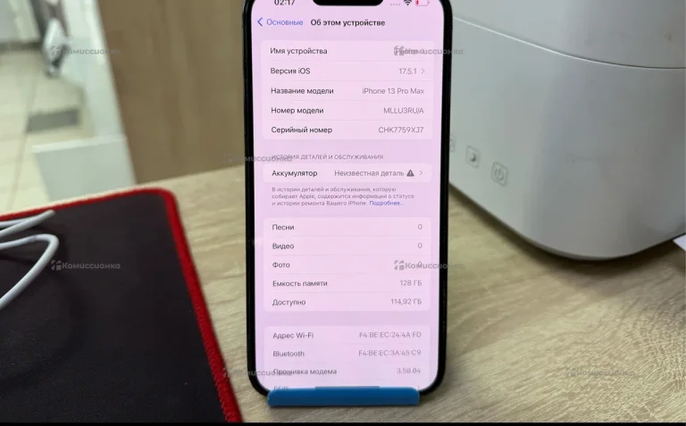 Apple iPhone 13 Pro Max 128Gb