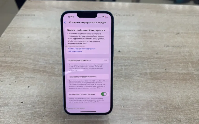 Apple iPhone 13 512Gb