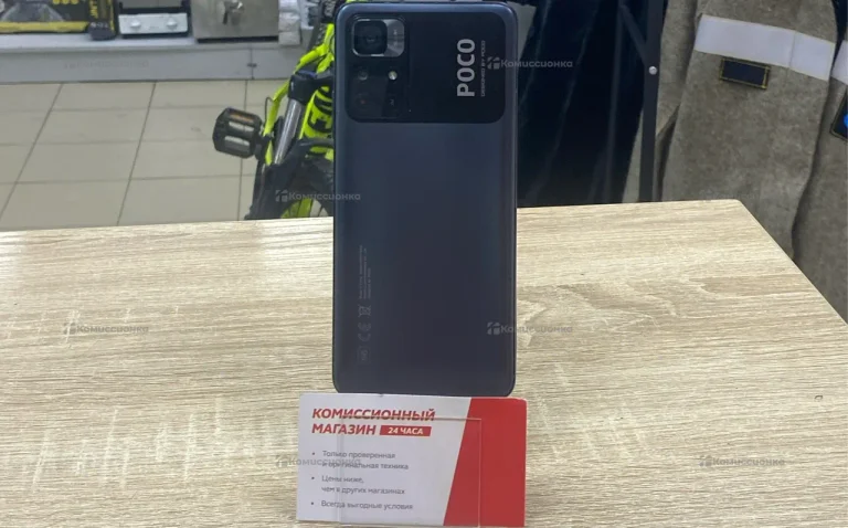 Xiaomi Poco M4 Pro 4/64 ГБ