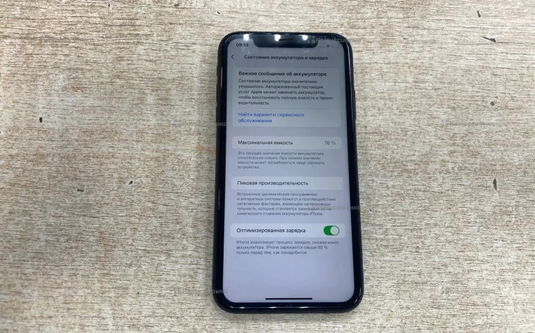 Apple IPhone 11 64Gb