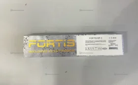 Купить ЭЛЕКТРОДЫ Fortis 3.0 2.5КГ б/у , в Сызрань Цена:590рублей