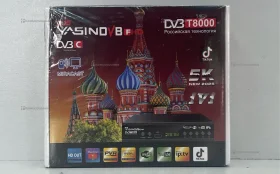 ТВ приставка Yasin