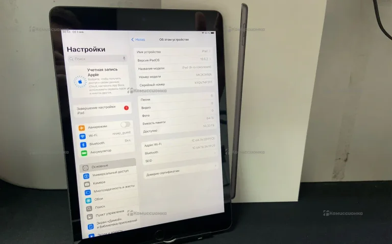 Планшет Apple iPad 9 поколение 64гб