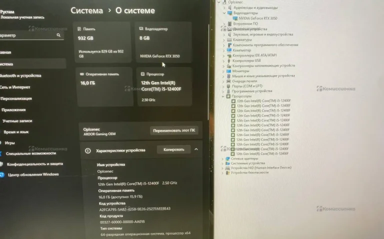 Системный блок ardor core i5 2400f RTX 3050 8Gb