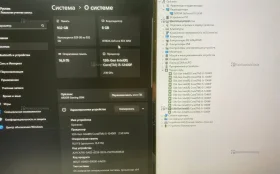 Купить Системный блок Ardor Gaming M143 б/у , в Тюмень Цена:39990рублей