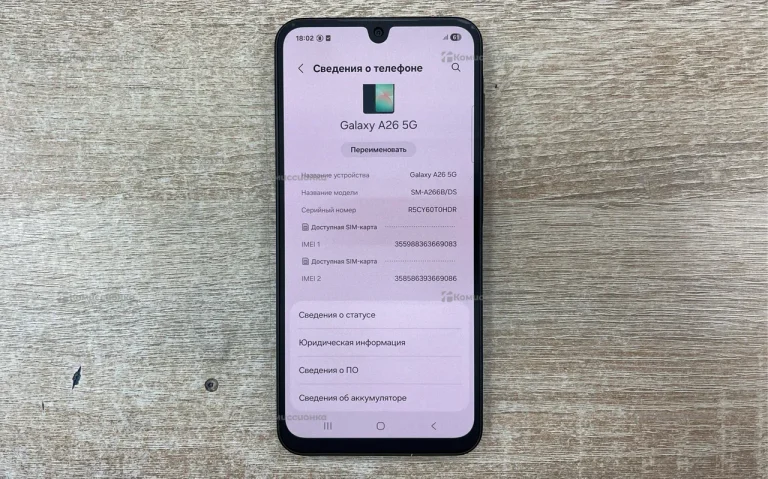 Samsung Galaxy A26 5G 8/256 ГБ