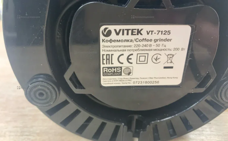Кофемолка Vitek VT 7125