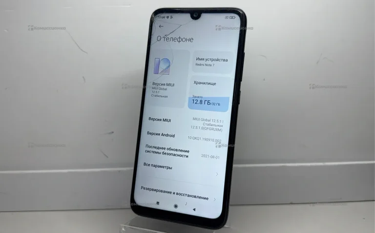 Xiaomi Redmi Note 7 3/32 ГБ