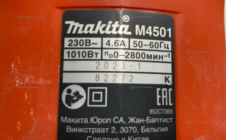 Сабельная пила Makita M4501 1010 Вт