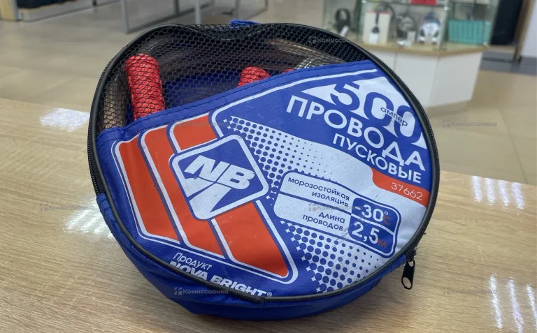 Провода  пусковые