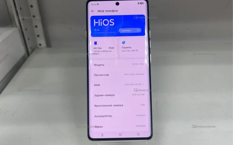 Tecno Camon 40 Pro 8/256 ГБ