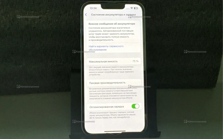 Apple iPhone 14 128Gb