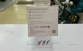 Купить Наушники HONOR CHOICE Earbuds X7 б/у , в Нижнекамск Цена:2490рублей