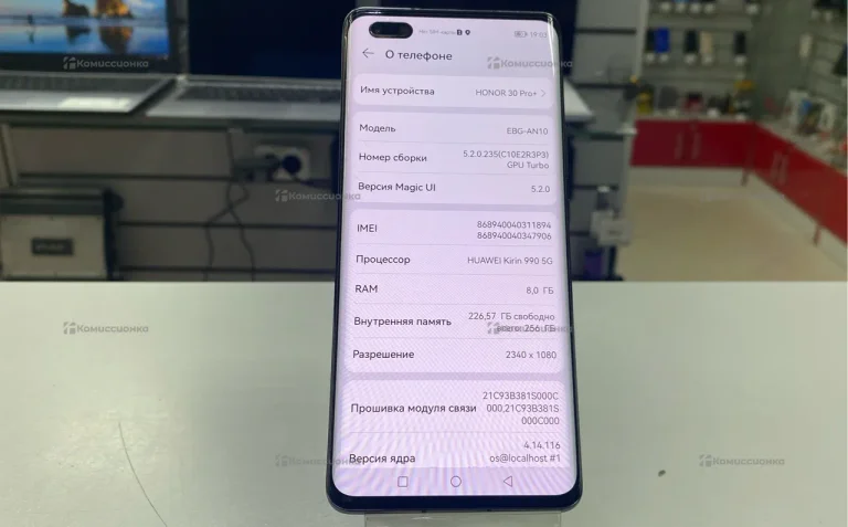 Honor 30 Pro Plus 8/256 Гб