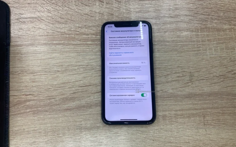 Apple iPhone 11 128Gb