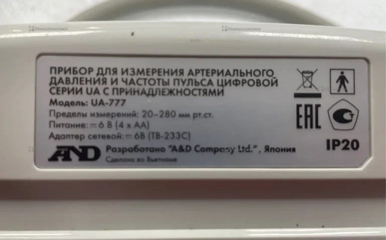 Тонометр AND UA-777