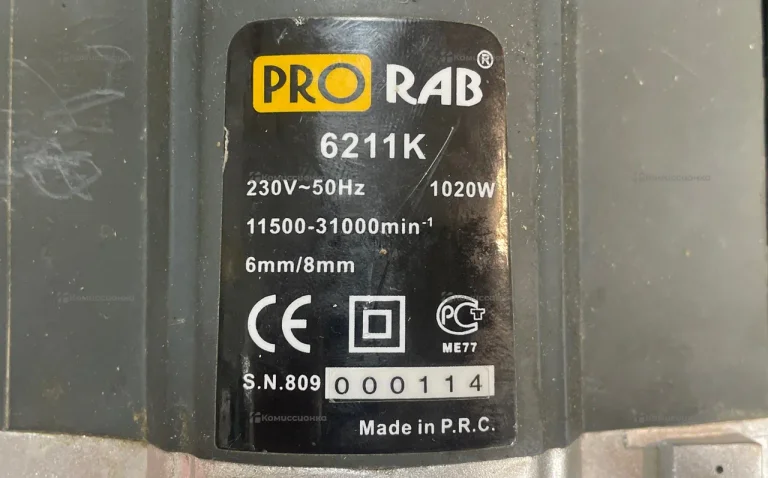 Фрезер PRORAB 6211 K