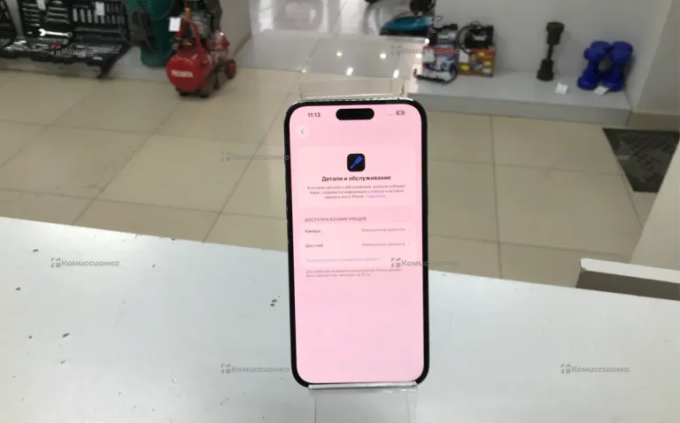 Apple iPhone 14 Pro Max 256 ГБ