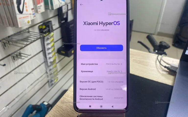 Poco X6 pro 8/256