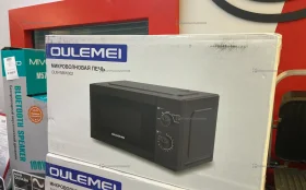 Купить Микроволновка OULEMEI OLM-WBW002 б/у , в Тюмень Цена:4990рублей