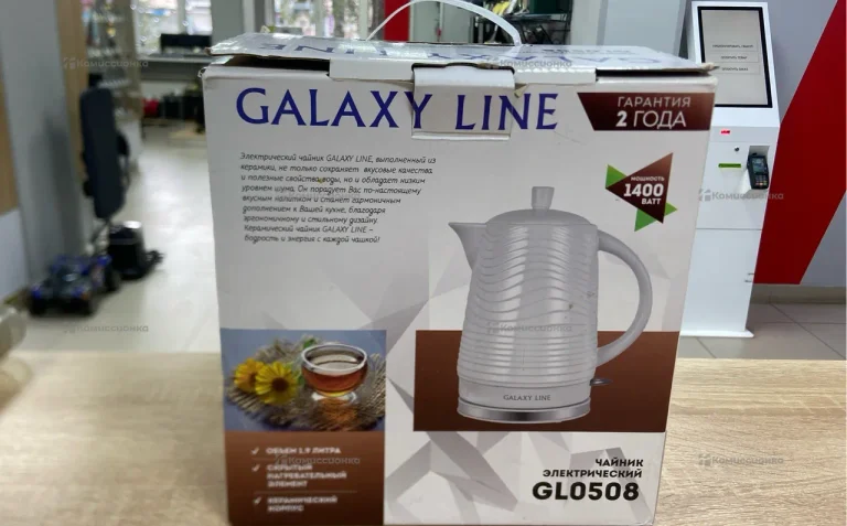 Чайник Galaxy Line GL0508