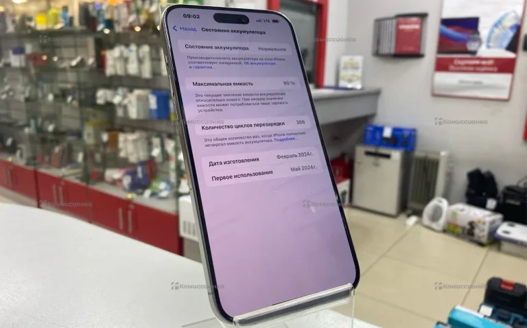 Apple 15 Pro Max 128 Gb