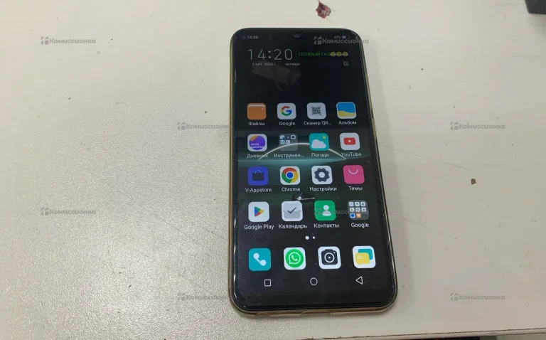 Vivo Y93 6/128